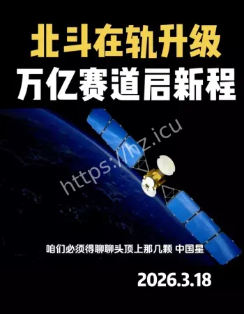 万亿产业赛道启航