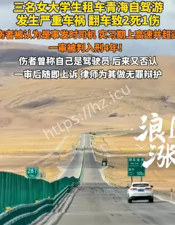 大学生自驾游